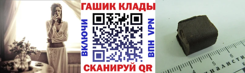 Купить Куровское ГАШИШ Alpha PVP Меф мяу мяу Конопля Кокаин