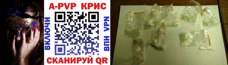 Альфа ПВП VHQ  Куровское 