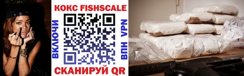 COCAIN Эквадор  Куровское 