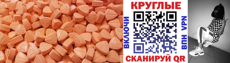 где продают наркотики ссылка на мегу ТОР ЭКСТАЗИ Дубай Куровское