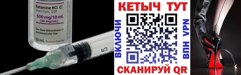 КЕТАМИН ketamine  где продают   Куровское 