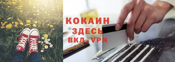 MDMA Алексин