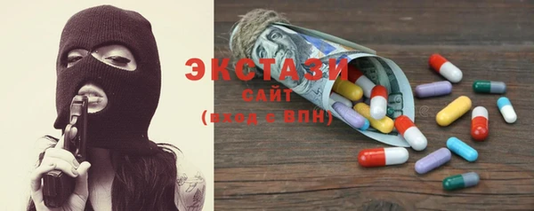 MDMA Алексин