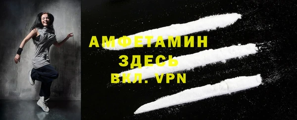 спайс Алзамай