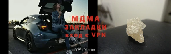 спайс Алзамай