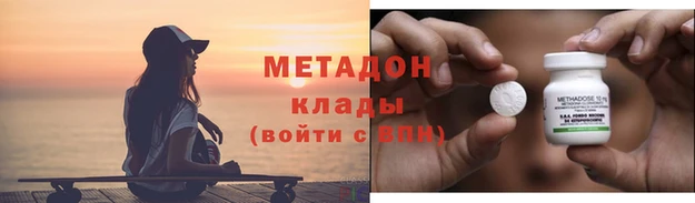 MDMA Алексин
