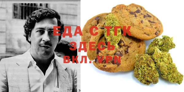 спайс Алзамай