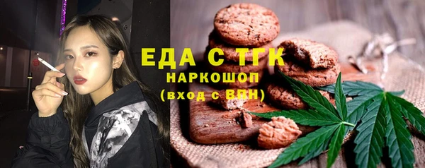 MDMA Алексин