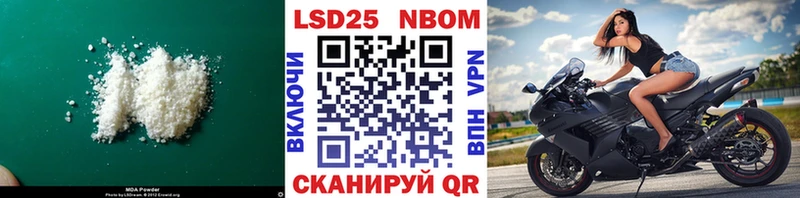 магазин продажи   Куровское  ЛСД экстази ecstasy 