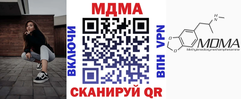 MDMA crystal  купить наркоту  Куровское 
