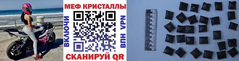 где найти наркотики  Куровское  Мефедрон 4 MMC 