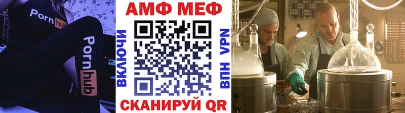 Первитин мет  Куровское 