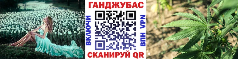 наркошоп  Куровское  Конопля MAZAR 